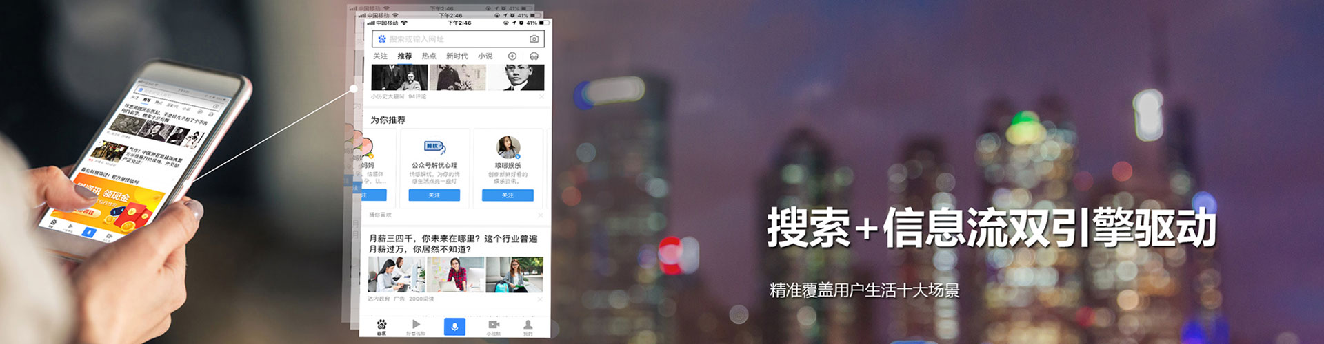 诸暨sem主管